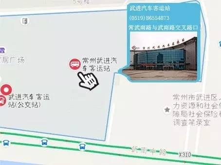 知识 | 在常州,再也不怕说不清楚汽车站啦!