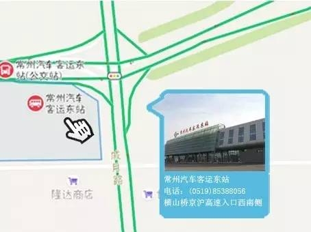 知识 | 在常州,再也不怕说不清楚汽车站啦!
